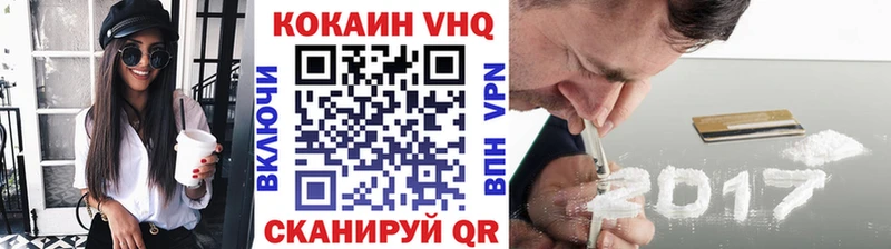 Купить наркотики Курлово Каннабис КОКАИН A-PVP АМФ Мефедрон