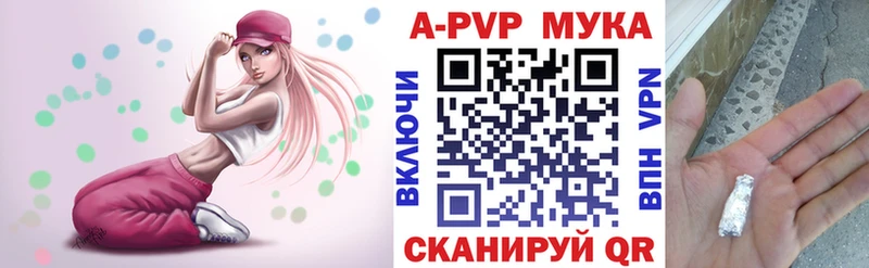A PVP крисы CK  Курлово 