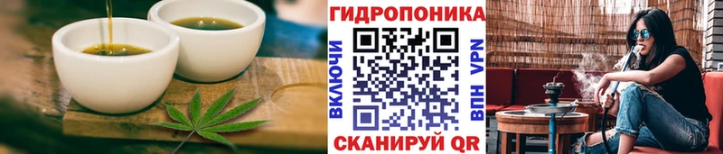 Печенье с ТГК конопля  Курлово 