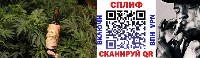 Печенье с ТГК конопля Курлово