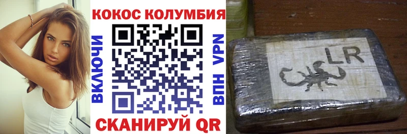 Cocaine 98%  нарко площадка как зайти  Курлово 