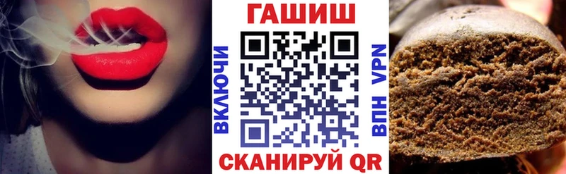 Гашиш хэш  Курлово 