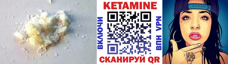 КЕТАМИН ketamine  кракен онион  Курлово 