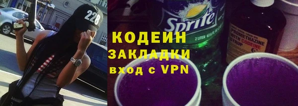 первитин Киренск