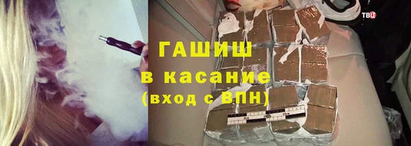 метамфетамин Алексеевка