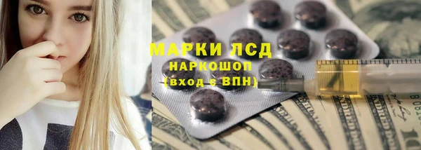 амфетамин Алзамай
