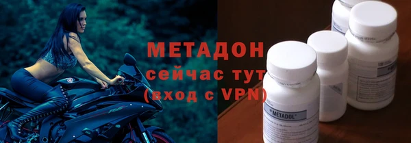 метамфетамин Алексин