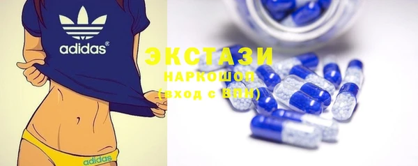 метамфетамин Алексин