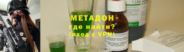 метамфетамин Алексеевка