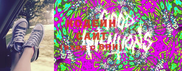 амфетамин Алзамай