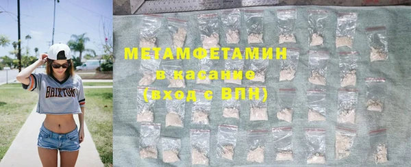 метамфетамин Алексеевка