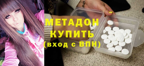 метамфетамин Алексин