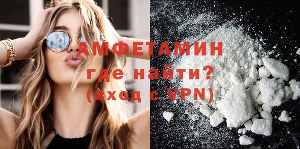 метамфетамин Алексин
