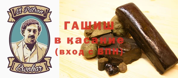 метамфетамин Алексеевка