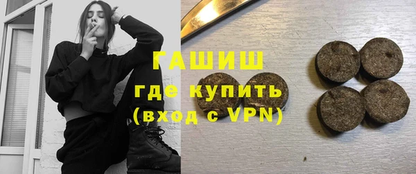 метамфетамин Алексин