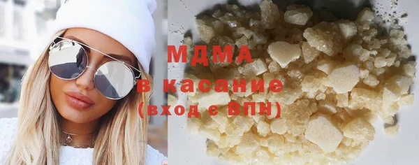 метамфетамин Алексеевка