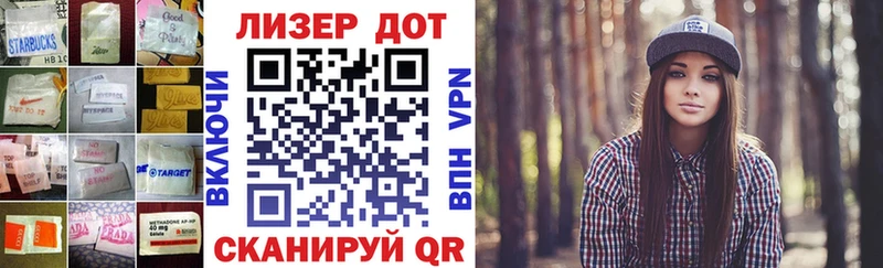 Лсд 25 экстази кислота  Курлово 