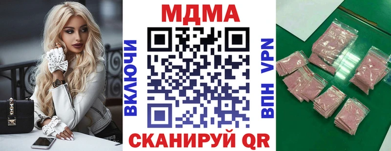 МДМА VHQ  Курлово 