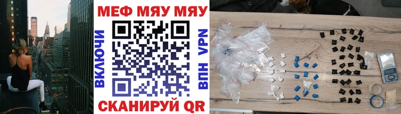 МЕФ  Курлово