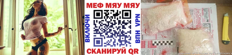 МЯУ-МЯУ мяу мяу  Курлово 