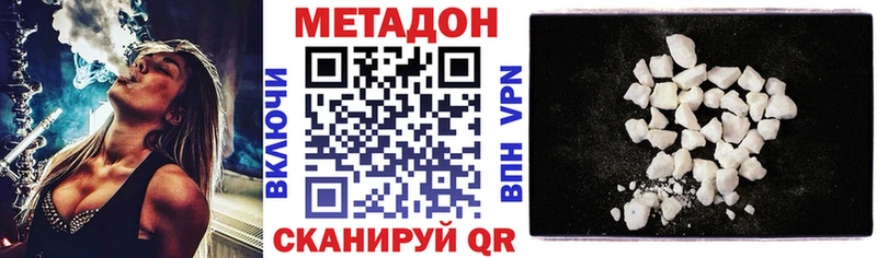 Метадон кристалл  мега ссылки  Курлово 